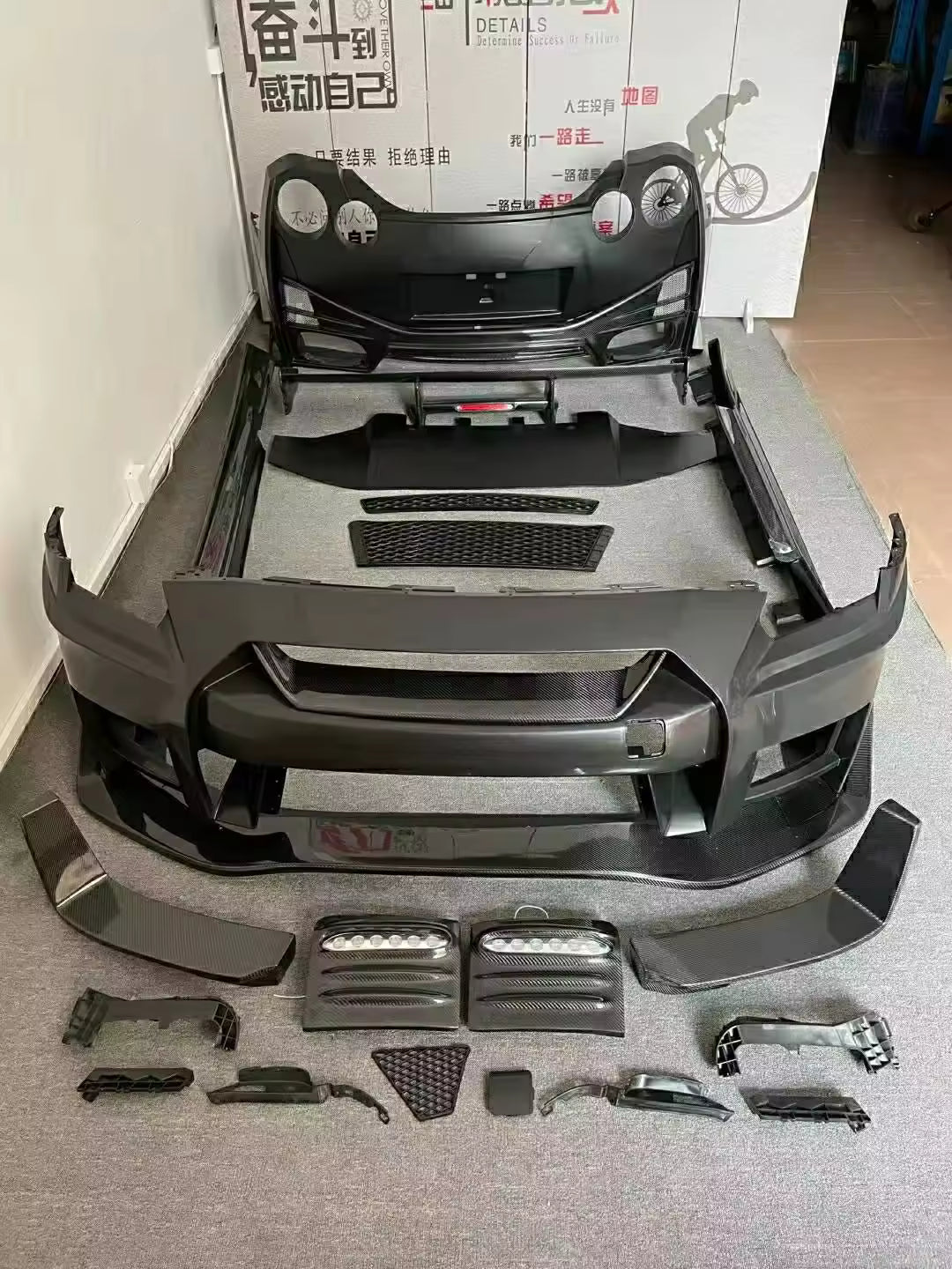 Nissan GTR R35 Nismo Body Kit Carbon